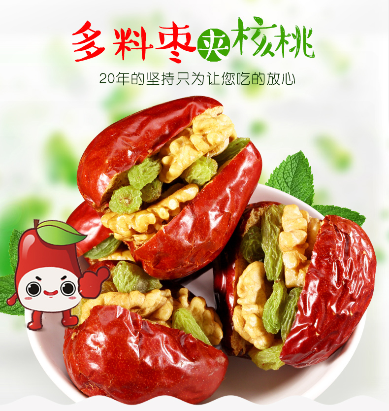 jimeila_baozhushan_010