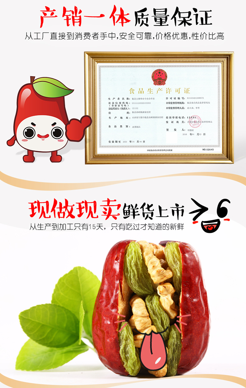 jimeila_baozhushan_011