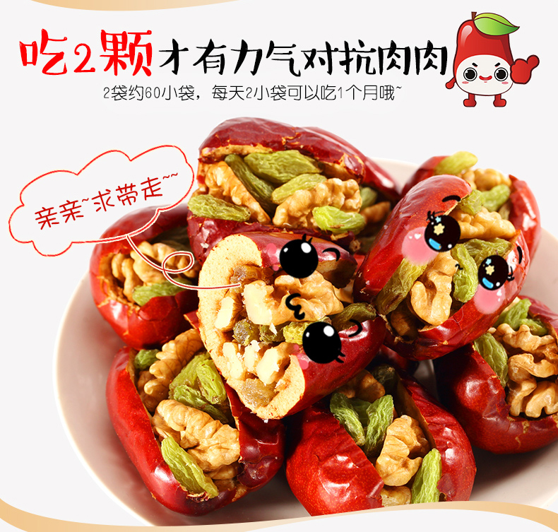 jimeila_baozhushan_012