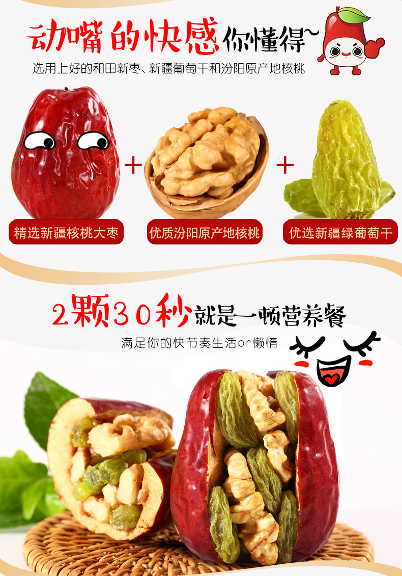 jimeila_baozhushan_013